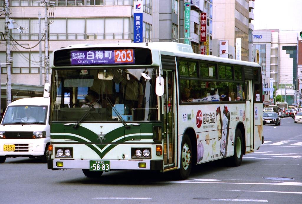 乱数代行可能 京洛 上京かつらざか on X: 