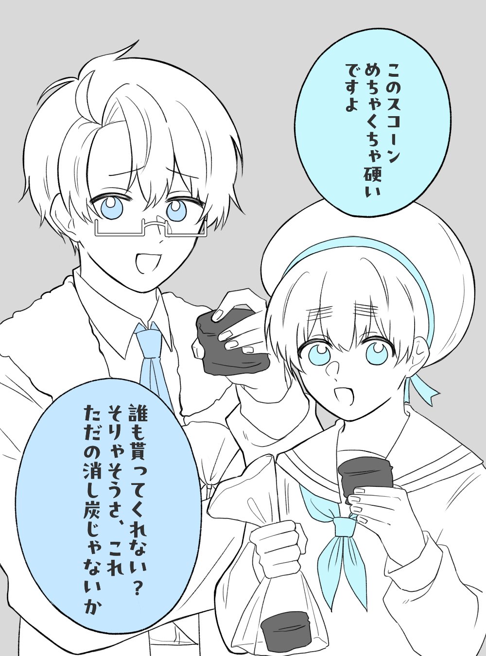 ミント♡様 宮月優斗(ちむ様)【AXXX1S】 (@U_TO_MIYAZUKI) / X
