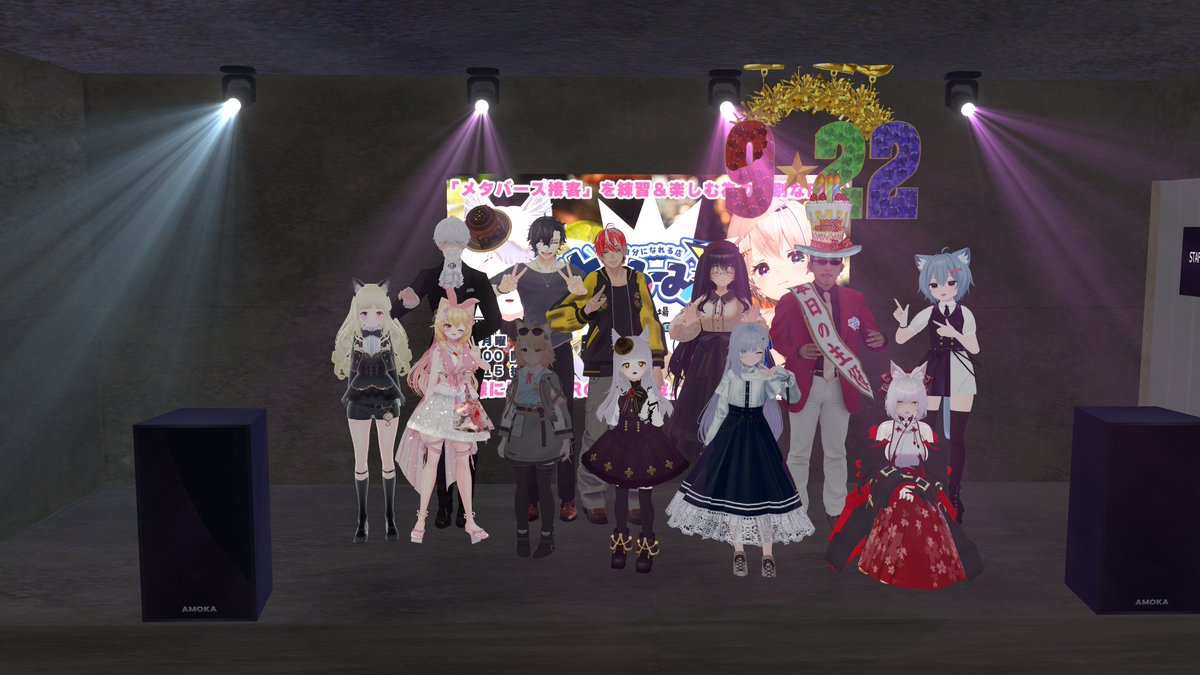 9/22のとぅるーみー！
はせちーなさんが誕生日で、主役感バリバリでしたねーっ
今回自分だけ他のキャストと周る順番を逆にしたので、ちょっと新鮮でしたねー。
EDでは秋っぽい即興曲を演奏してみましたが、いかがでしたでしょうか……？

またのご来店をお待ちしておりますーっ

#V酒場
#とぅるーみー