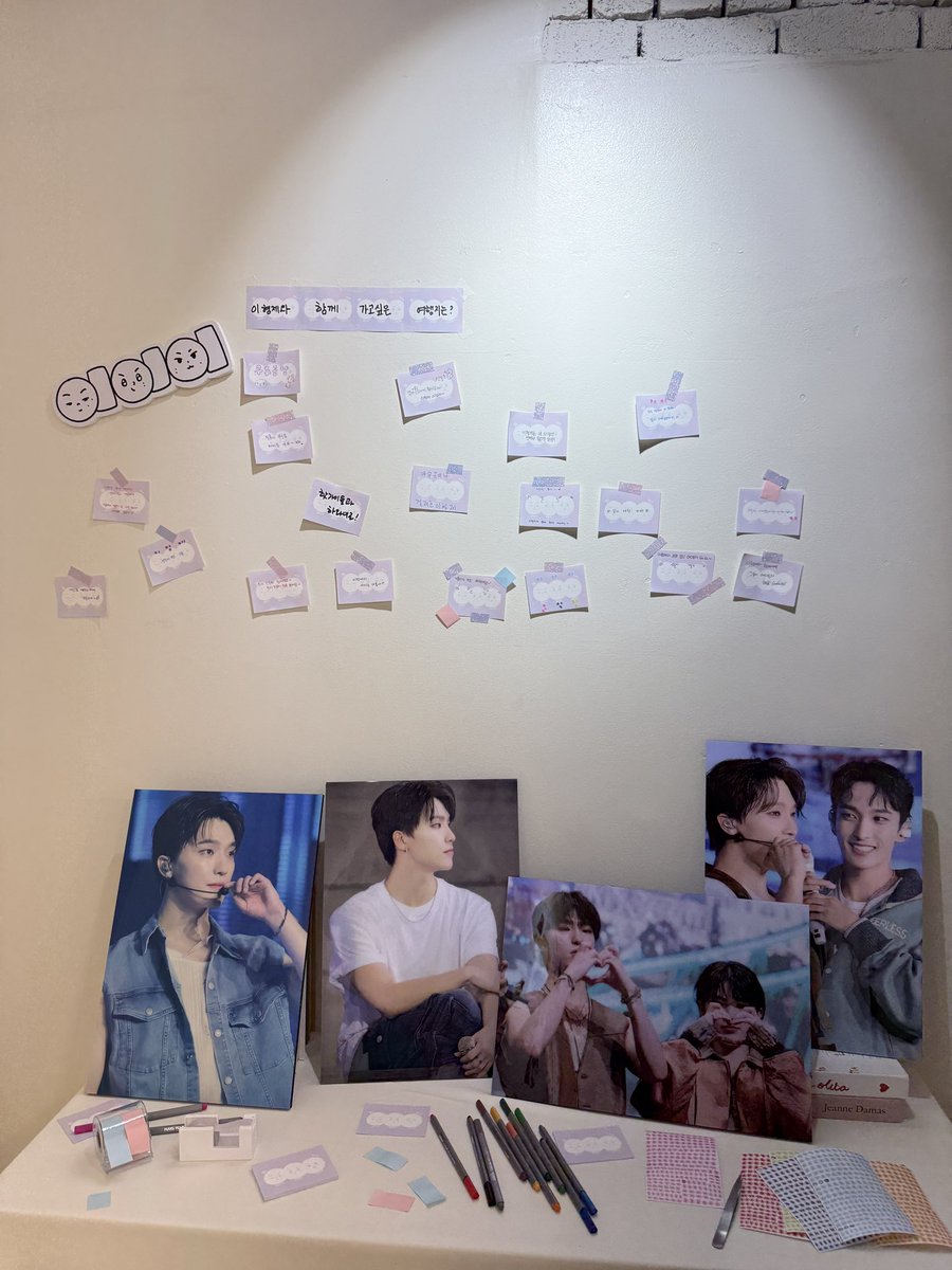 비 오는날이지만~
여긴 행복하게 맑은 곳🩷🩷
 #이형제의_손을_잡고_어디든지_GO_GO