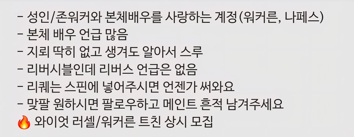 우동 tweet media