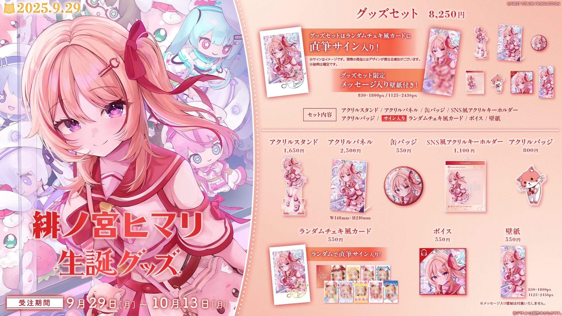 少年ファンタジー イラン トレカ 直筆サイン ソパン 少年ファンタジー イラン トレカ 直筆サイン ソパン 少年