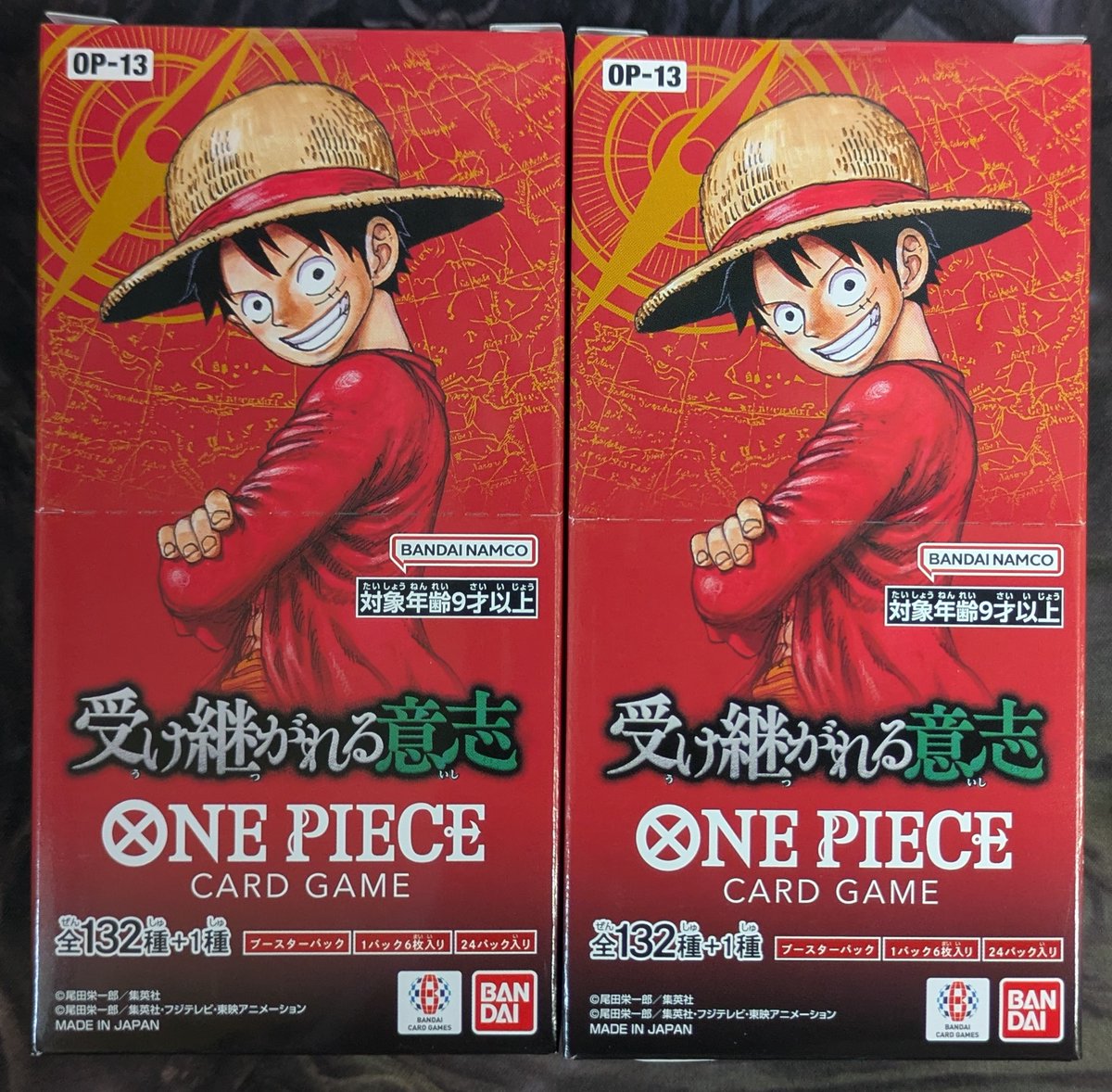 【#ワンピースカードゲーム 入荷情報】
｢受け継がれる意志｣再入荷しました！！
BOXでのご用意もできますのでよろしくお願いします🍬🍬🍬