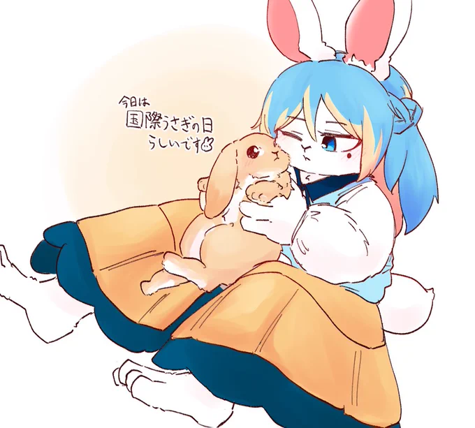昨日国際うさぎの日だったらしいからうさぎと一緒のウサギちゃん再掲(数あわせでヘビもいる)