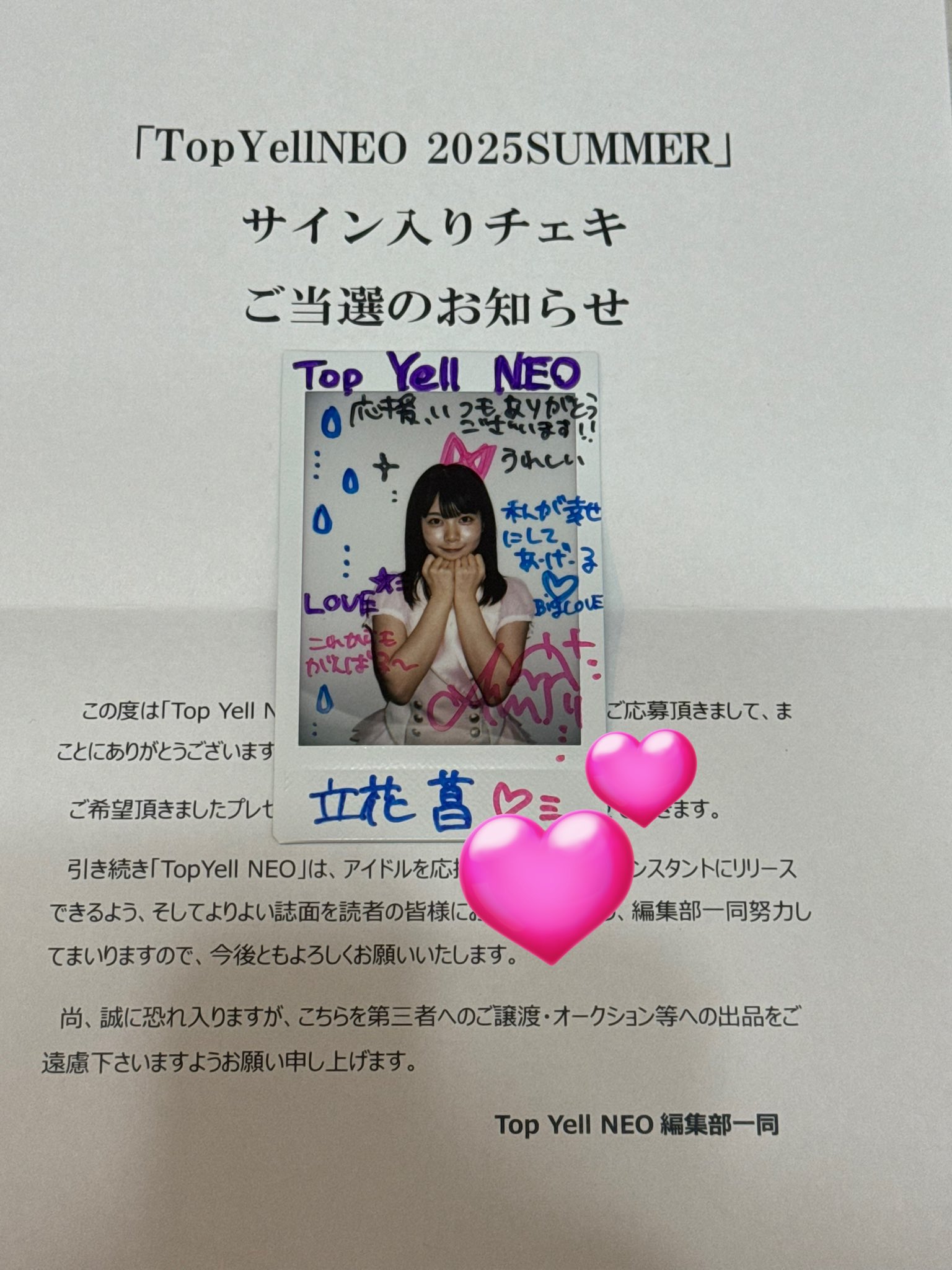 かずいけ on X: 
