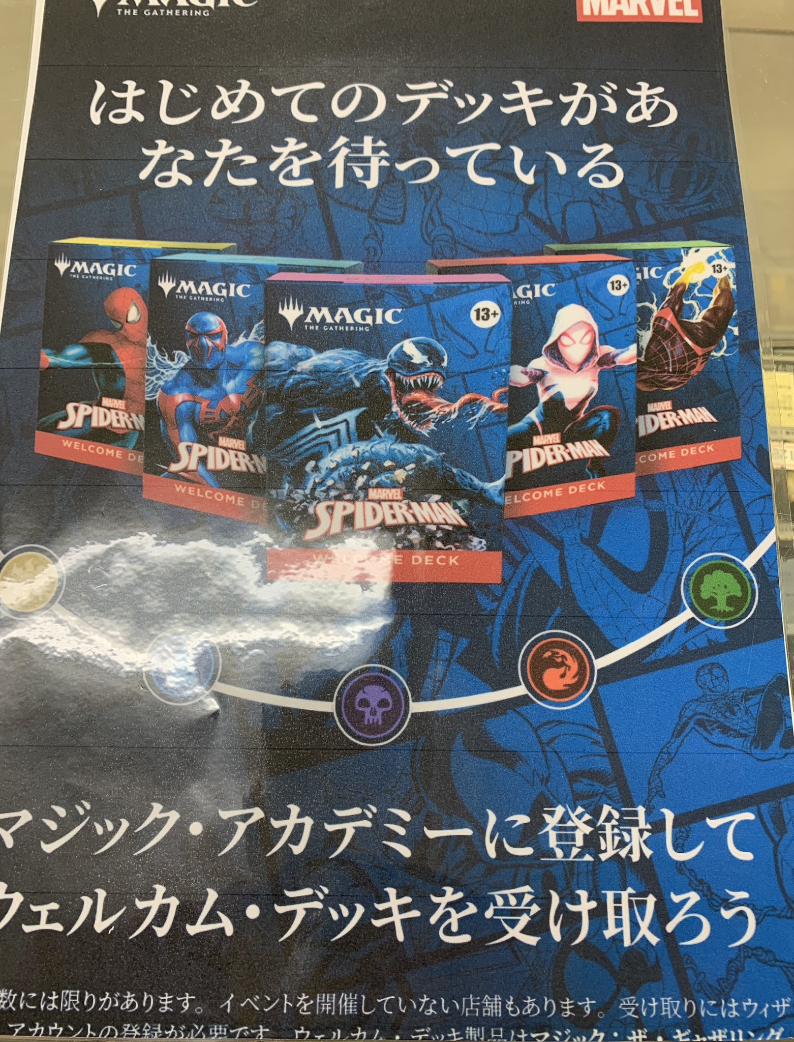 青ベルチャーまとめ売り56枚 チャンピオンズカップスペシャル予選