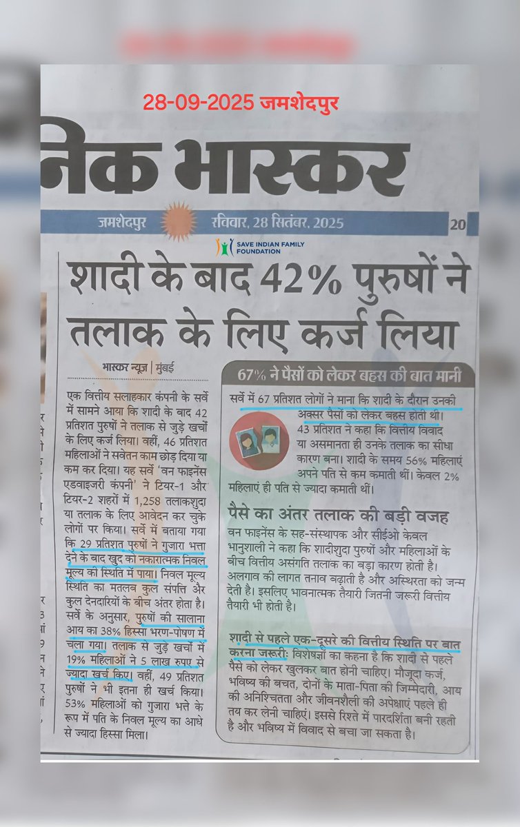 Men are harassed by courts with heavy maintenance. Wives hide income at marriage, later play “unable to earn” &amp; demand alimony. 
The reason why nowdays Women are being called Golddiggers. They are in marriage relationships only for money/property of husband &amp; his parents.
Because