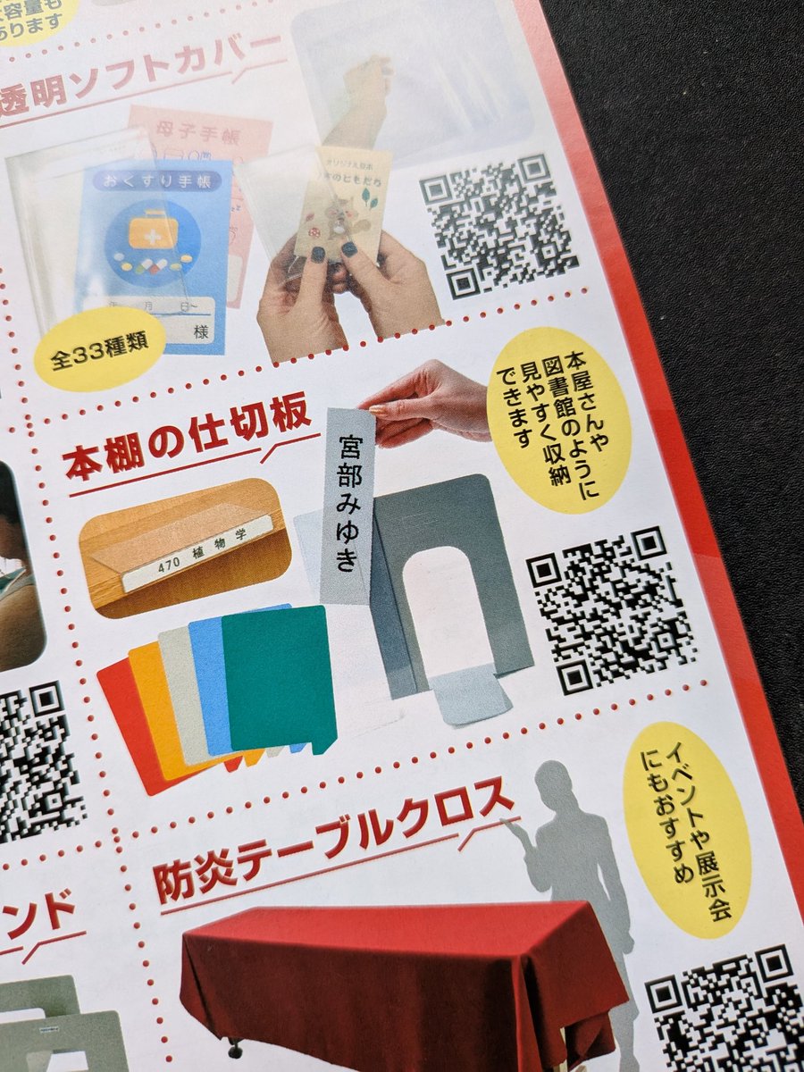 Aimer ピンバッジ ブックボックス 有*一様 Aimer ピンバッジ ブック