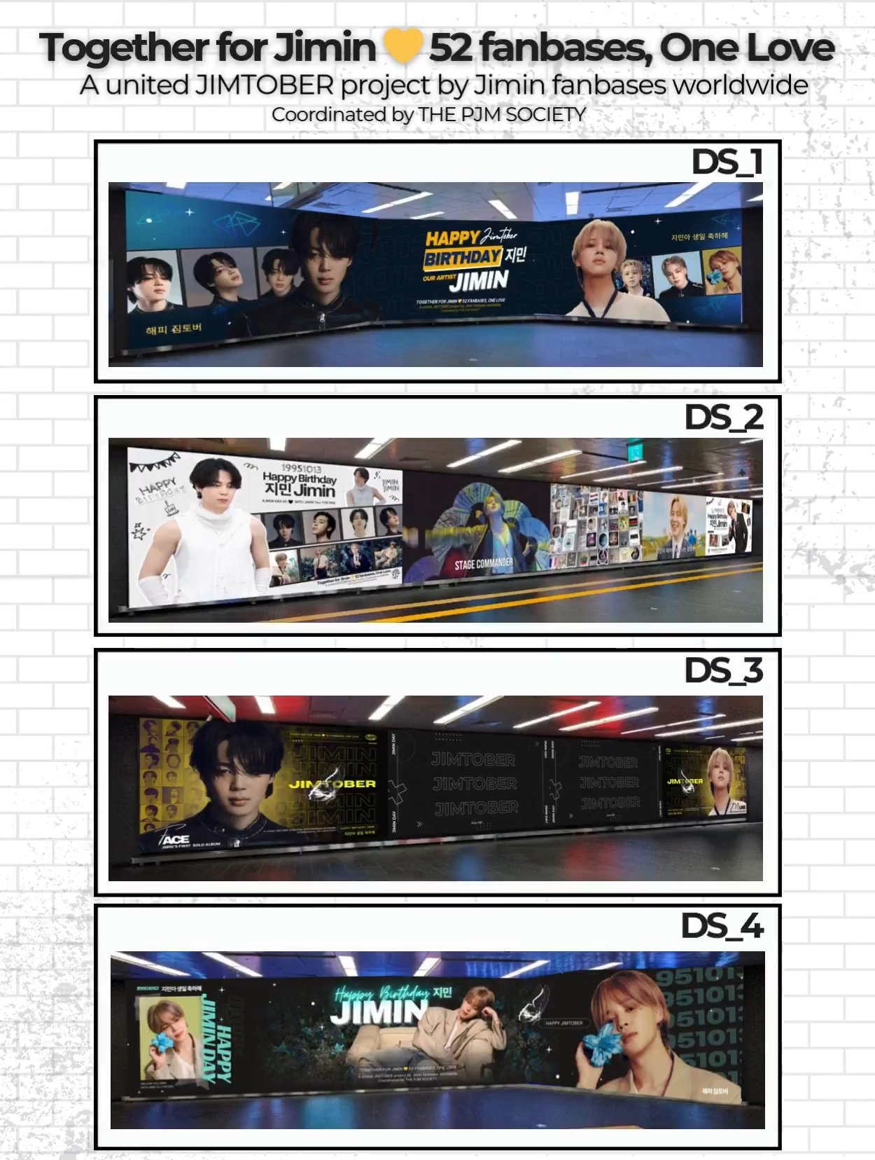 홍대입구역 디지털 샤이니지 대형 스크린