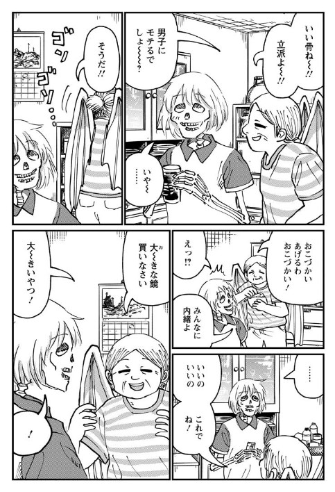 狂るん (@mspn1012) / X
