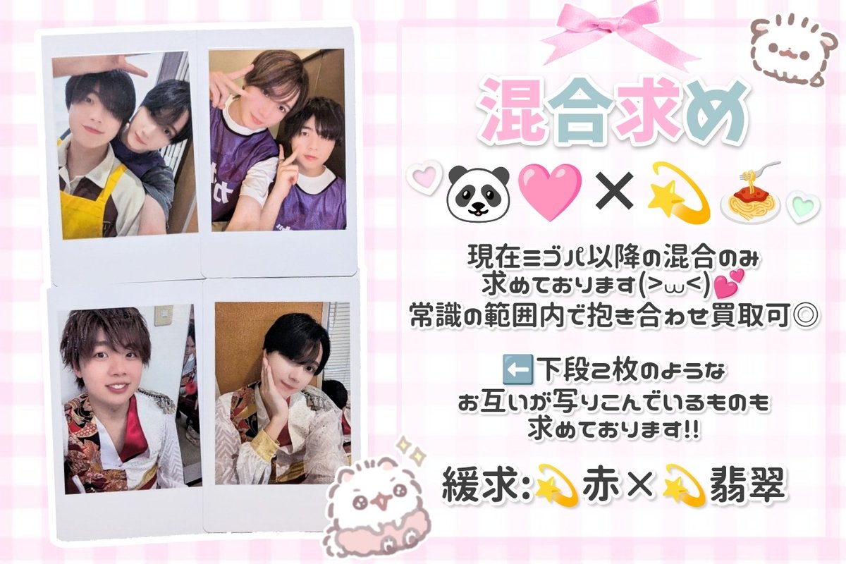 らむね tweet media