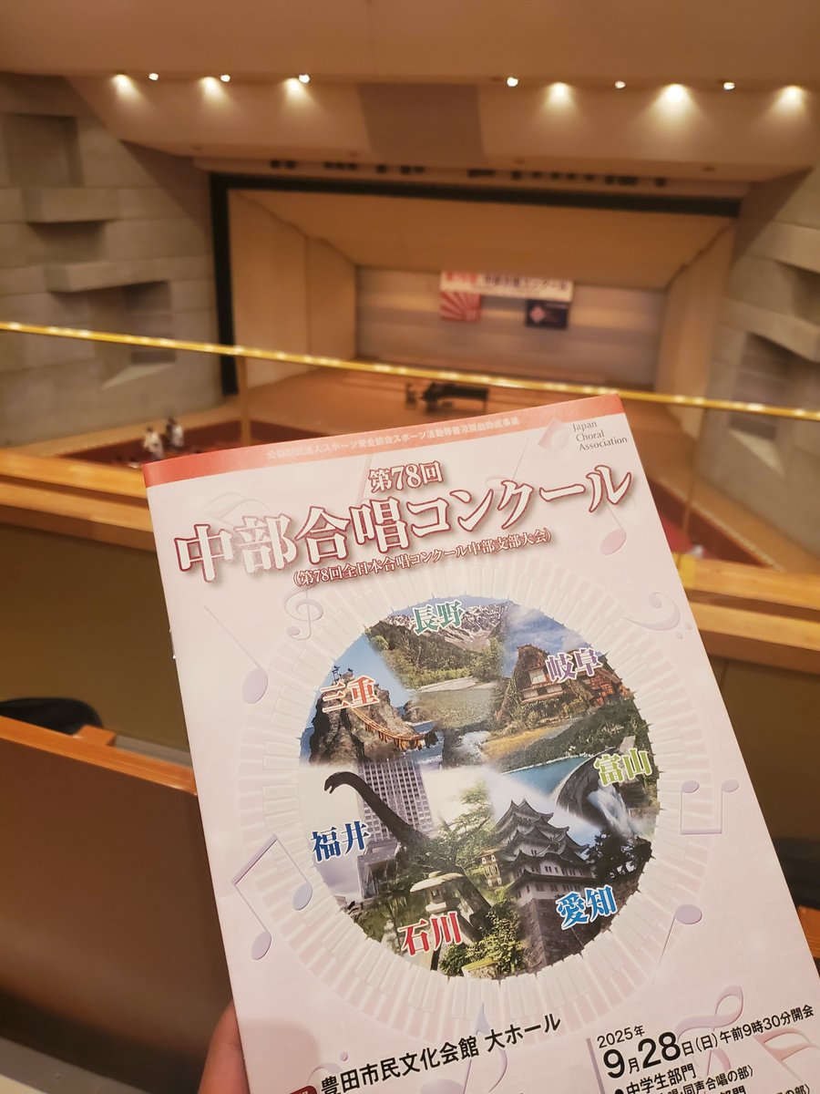 中学生部門、聴いてきました～
新鮮やった！