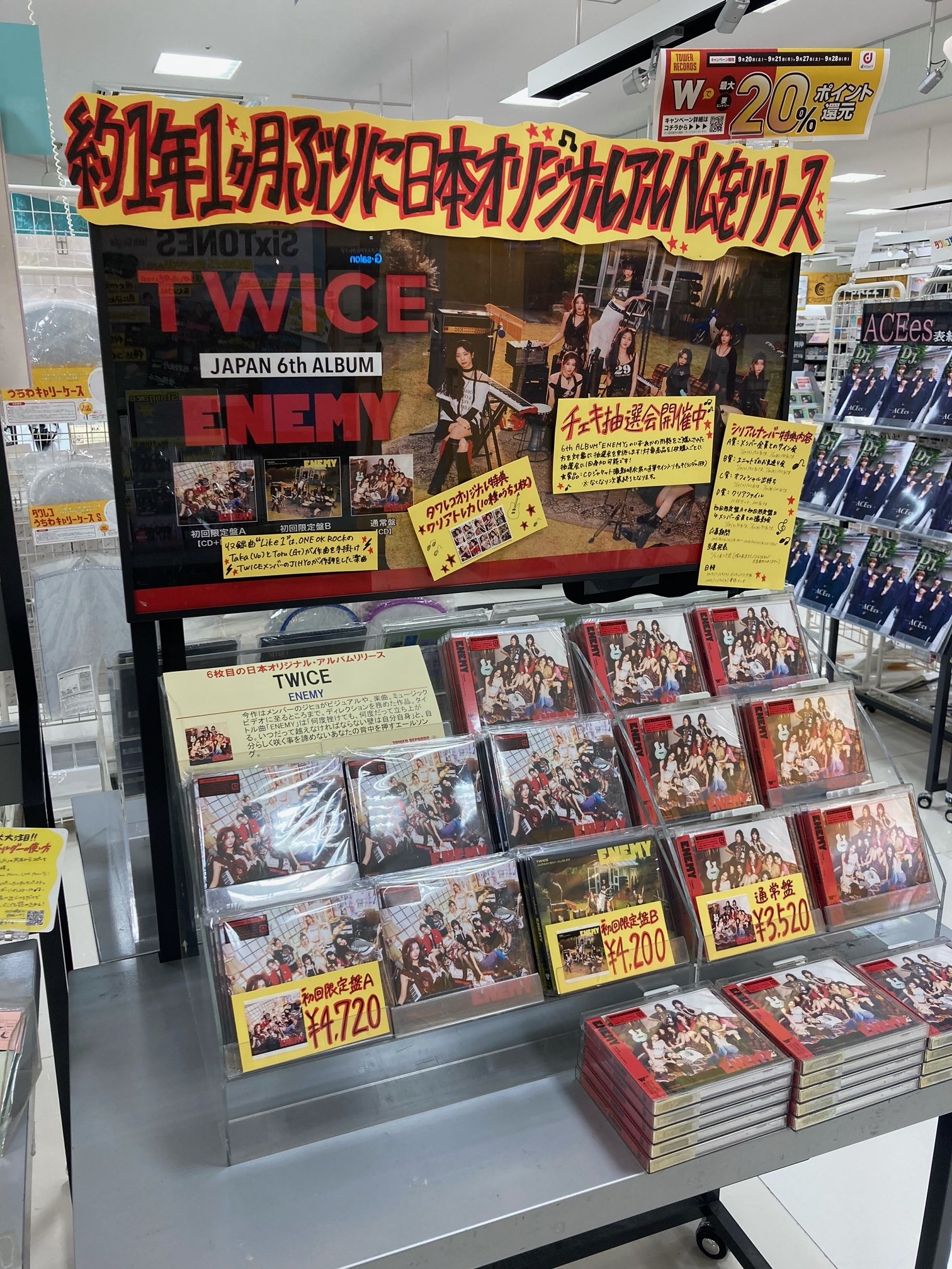 B.A.P★DVD付きCD９点+封入トレカ(デヒョン)+タワレコ特典トレカ タワーレコード K-POP on X: 