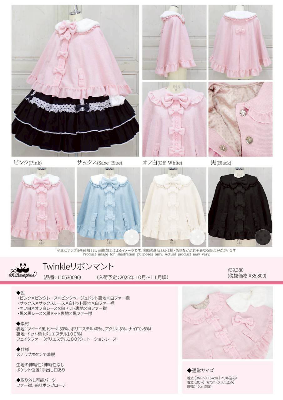 midoo♡様 まとめ買い AZONE INTERNATIONAL::えっくす☆きゅーと::商品詳細