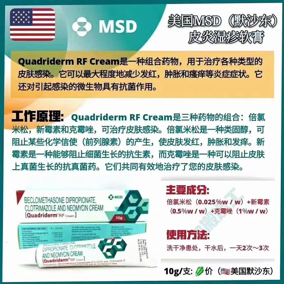 usd666666's tweet photo. 印度非常知名的两款小药膏，常年回购款

湿疹.神经性皮炎.接触性皮炎.体癣.股癣.足癣.牛皮癣.皮肤瘙痒。都有特别好的疗效

价格也不贵，也就一颗大白菜的钱。 https://t.co/5ADs305uAm