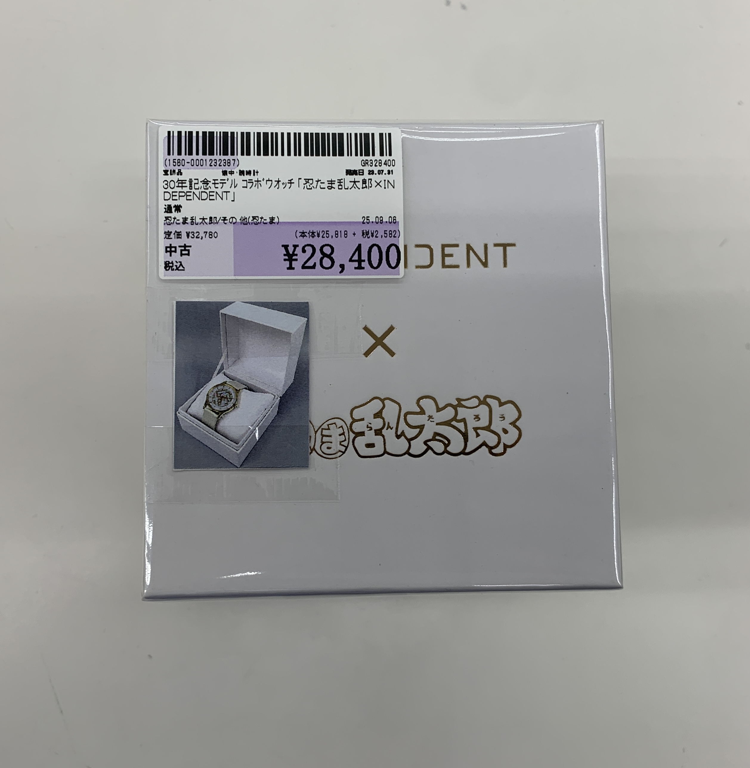 忍たま乱太郎 INDEPENDENTコラボウオッチ 30年記念モデル 忍たま乱太郎 - INDEPENDENT コラボウオッチ 30年記念モデル