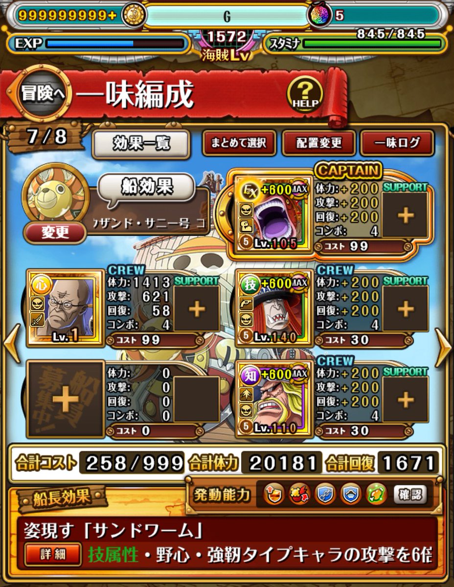 敬老スゴフェス前編
1弾20連　🔟
2弾160連　🍆
ガシャ限追うのキツう😇