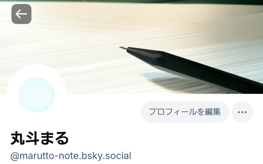 丸斗まる tweet media