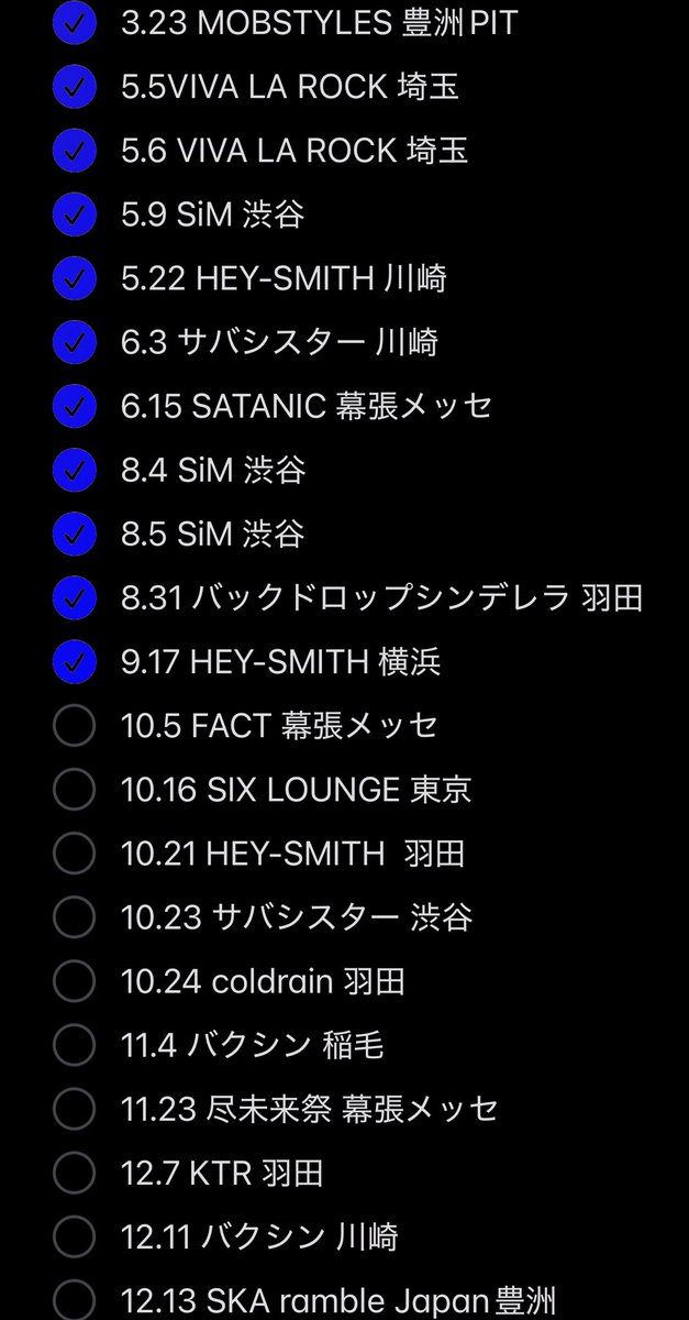 ライブであえるともだち募集中!!!🎸⟡.*
 #日曜日だし邦ロック好きと繋がりたい 
 #邦ロック好きな人と繋がりたい
