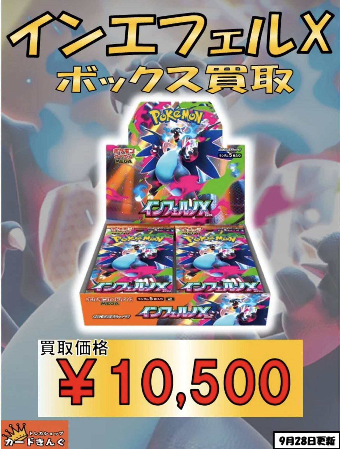 ホシ　トレカまとめ売り 2025年最新】ホシトレカの人気アイテム - メルカリ