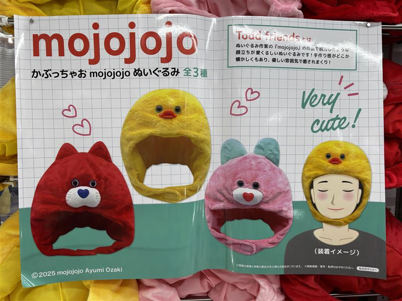 ジェイコブ　ぬいぐるみ 2025年最新】ドボイズ ぬいぐるみ ジェイコブの人気アイテム