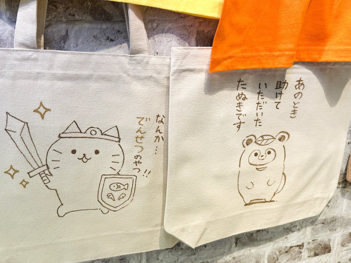 ポップアップショップ吉祥寺
9月最終日ー!!
Tシャツもちょっと補充したぞー! 