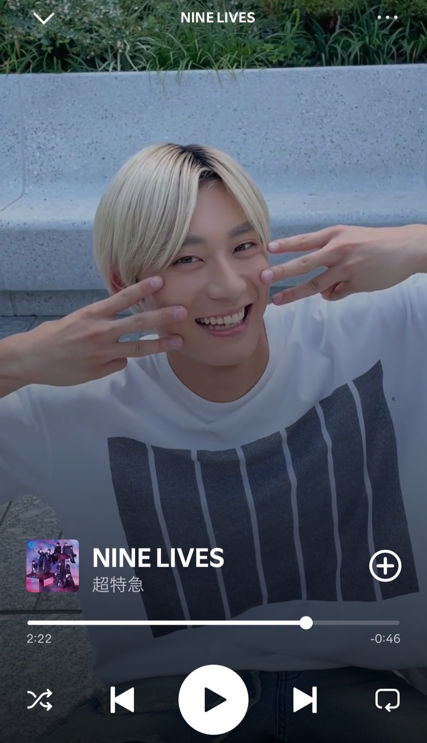 超特急アロハ生誕企画2025「まっすぐアロハ日和