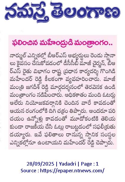 SunithaGongidi's tweet photo. మదర్ డెయిరీ డైరెక్టర్ ఎన్నికల్లో బీఆర్ఎస్ జయకేతనం

మదర్ డెయిరీ ఎన్నికల్లో అధికార కాంగ్రెస్ పార్టీకి చుక్కెదురు.. మూడింట రెండు స్థానాలు బీఆర్ఎస్ కైవసం

◆ ఫలించిన జగదీష్ రెడ్డి గొంగిడి మహేందర్ రెడ్డి గార్ల వ్యూహం

◆ క్యాంపు కాంగ్రెస్ ది.. గెలుపు బీఆర్ఎస్ ది

@KTRBRS @BRSHarish https://t.co/y3IUjDWtm4