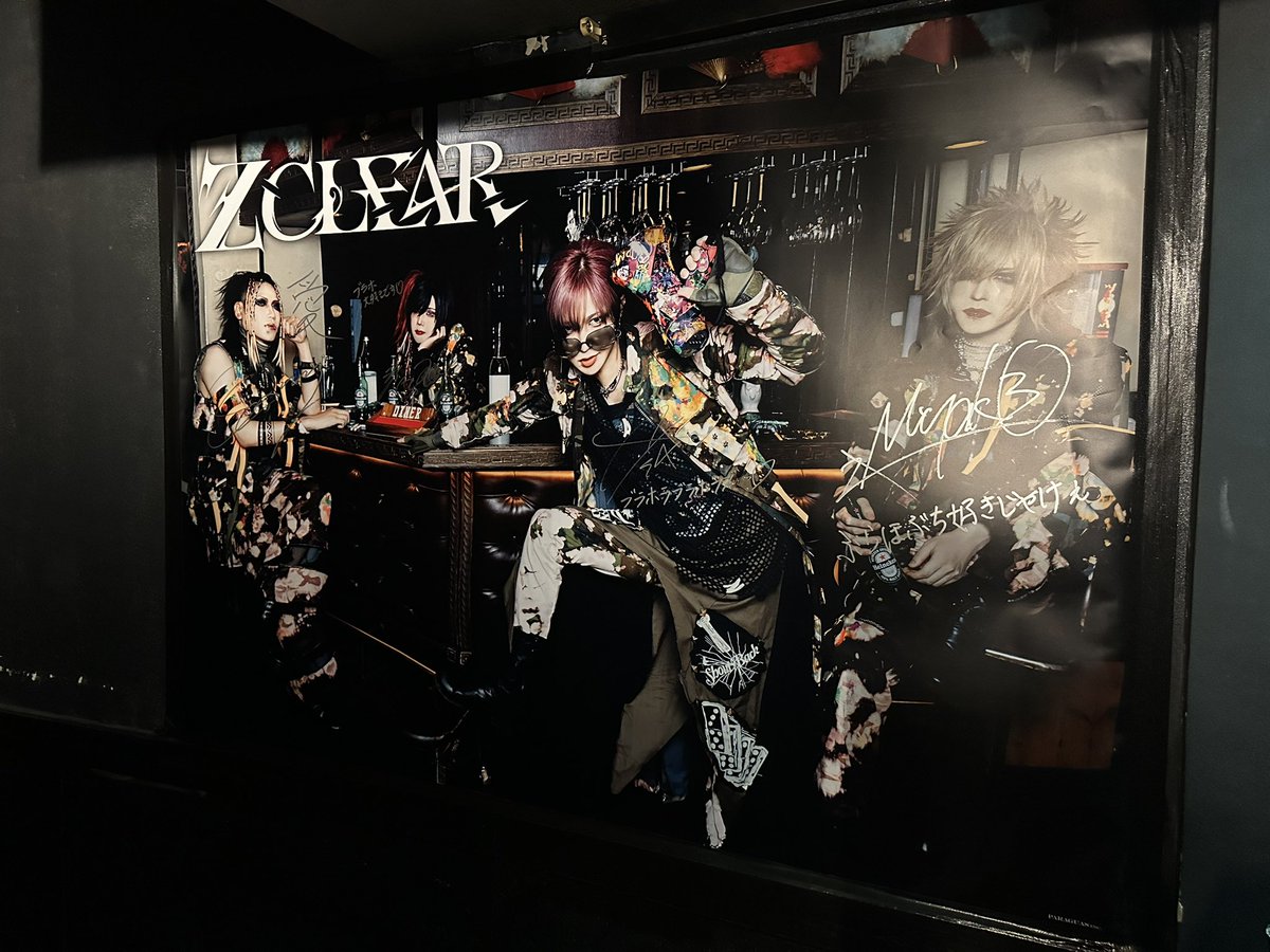 Z CLEAR こーちゃん🍜 4/28 SHIBUYA WWW (@Z_C_kochan) / X
