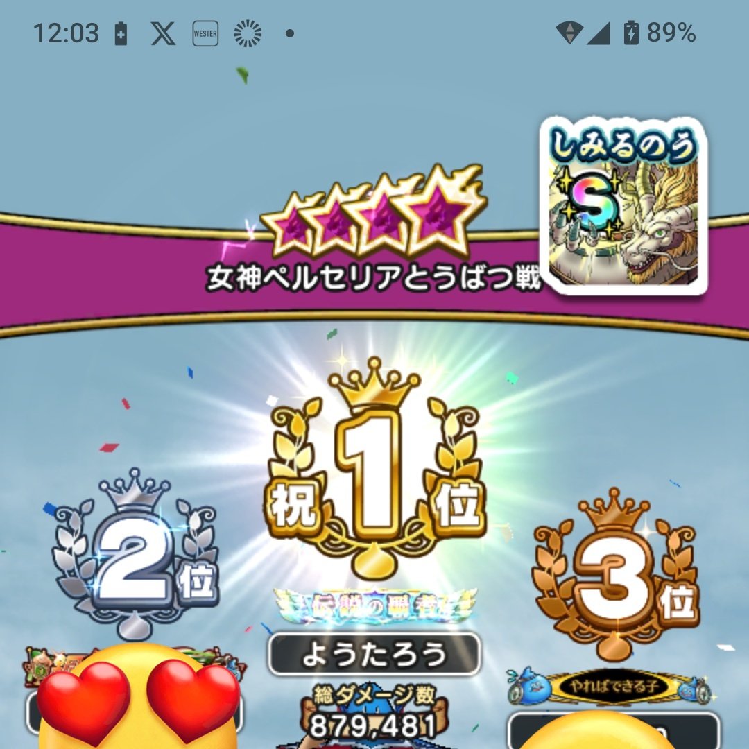 DQウォーク　オリジナルトランプ DQウォーク オリジナルトランプ DQウォーク オリジナルトランプ