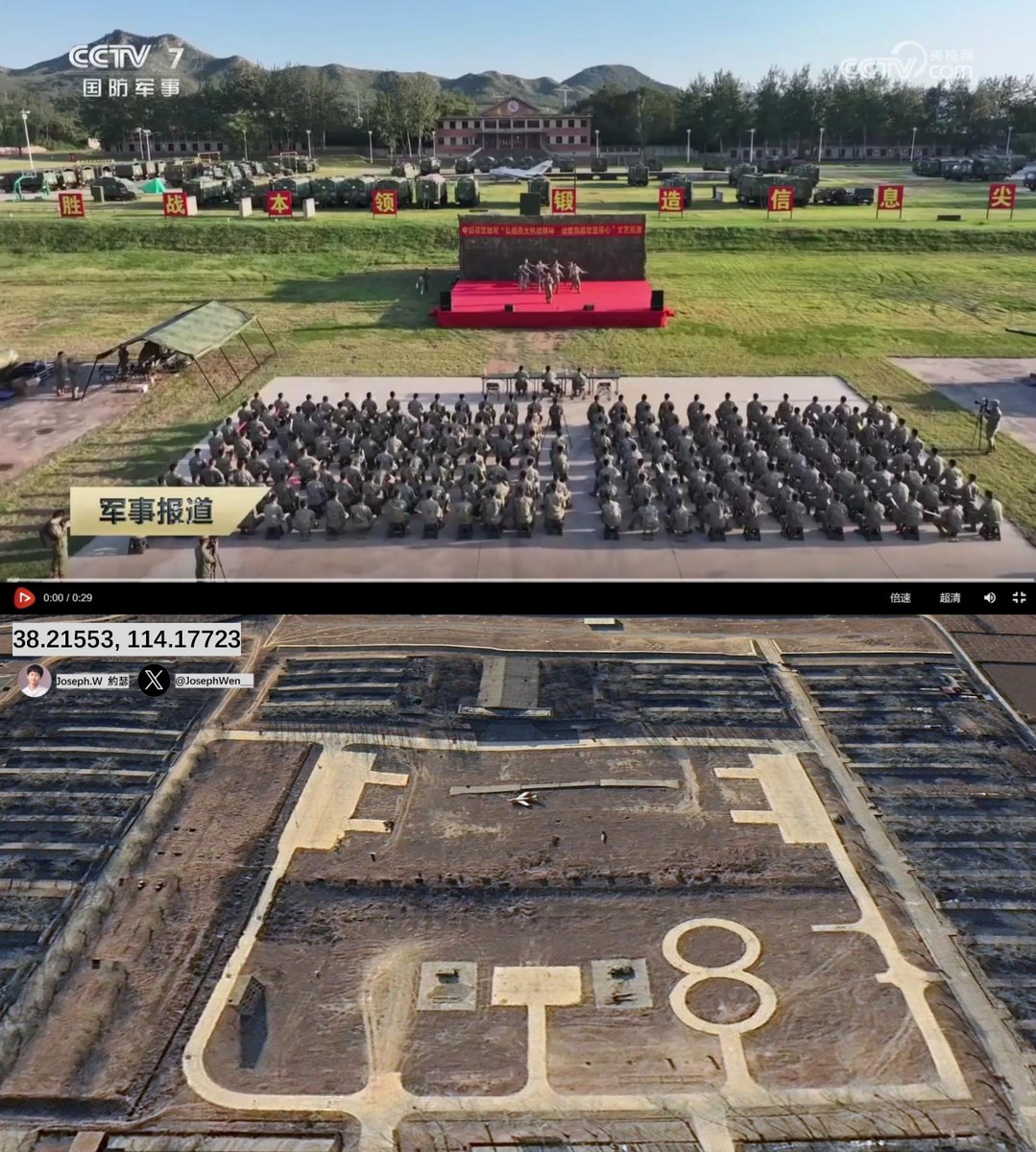 昨晚，央視發布“中部战区陆军综合服务队为兵服务暖兵心”軍事報導。

報導攝於中部戰區陸軍某部位於河北省石家莊市平山縣平山鎮西義羊村之營區。

Special thanks to <a href="/isekaimint/">Ise Midori</a> help.