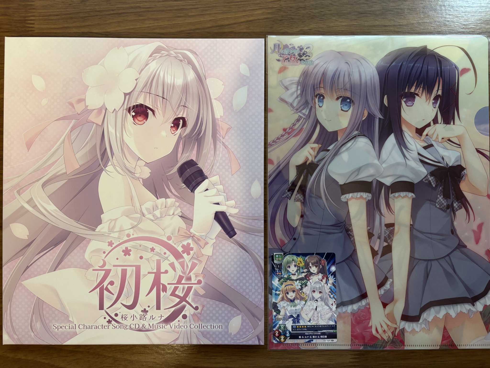 Navel 月に寄りそう乙女の作法 桜小路ルナ キャラクターソングCD&MV 月