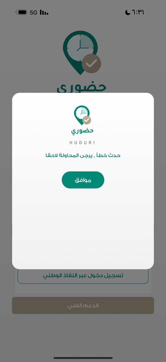 صوحــا ٓ🇸🇦 tweet media