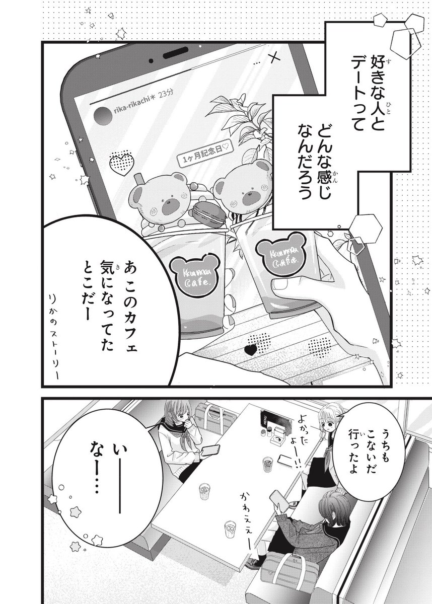 (1/13) 