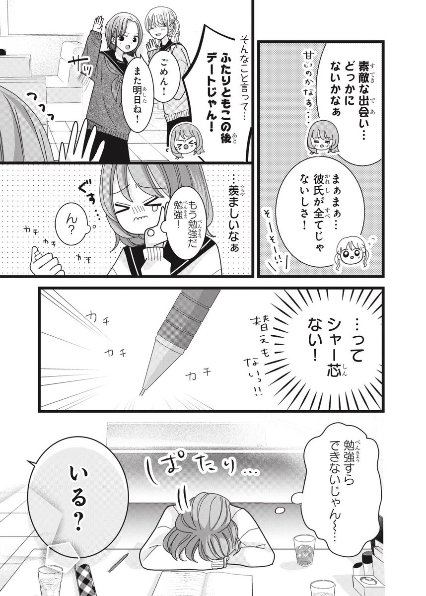 (1/13) 