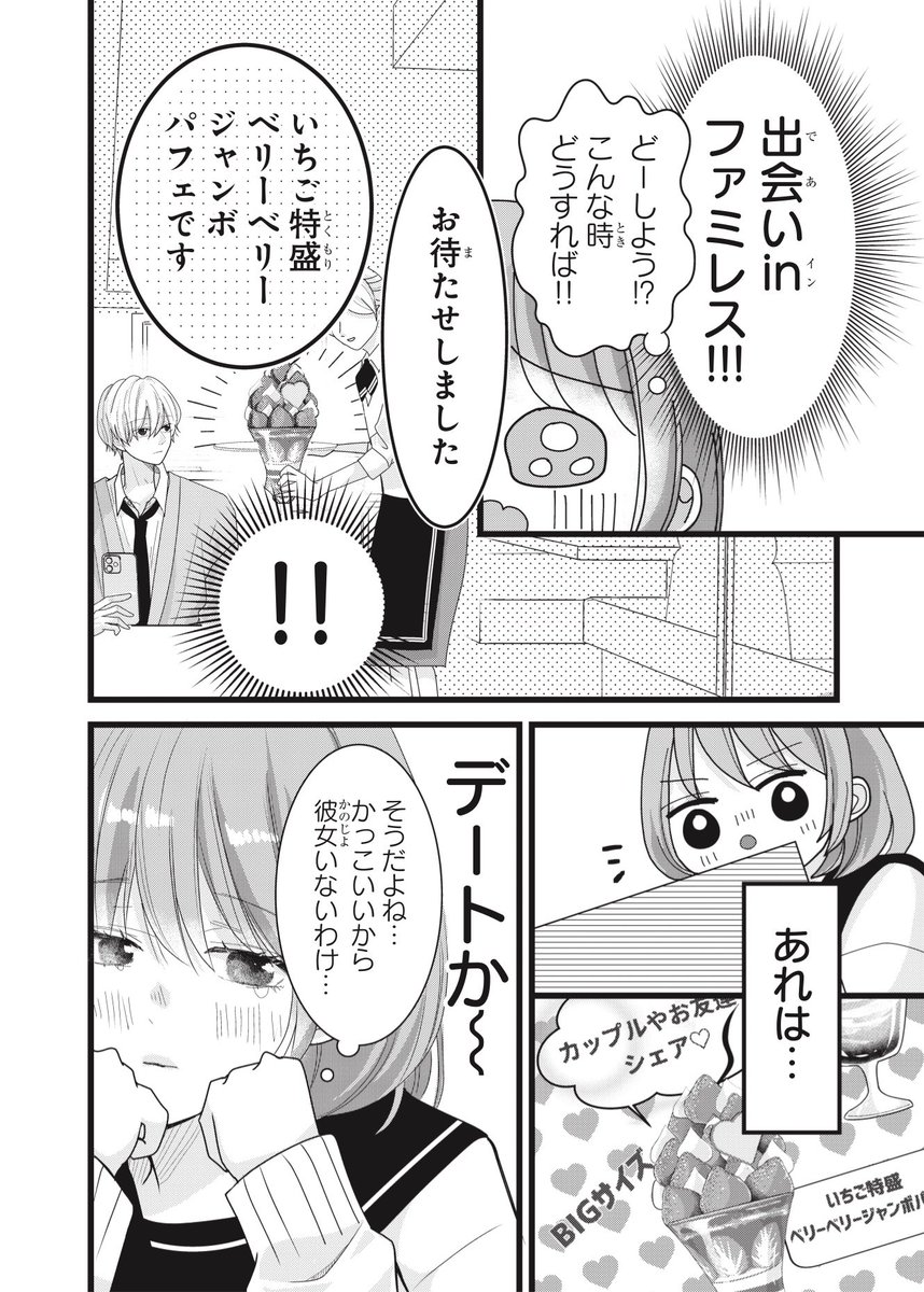 (2/13) 