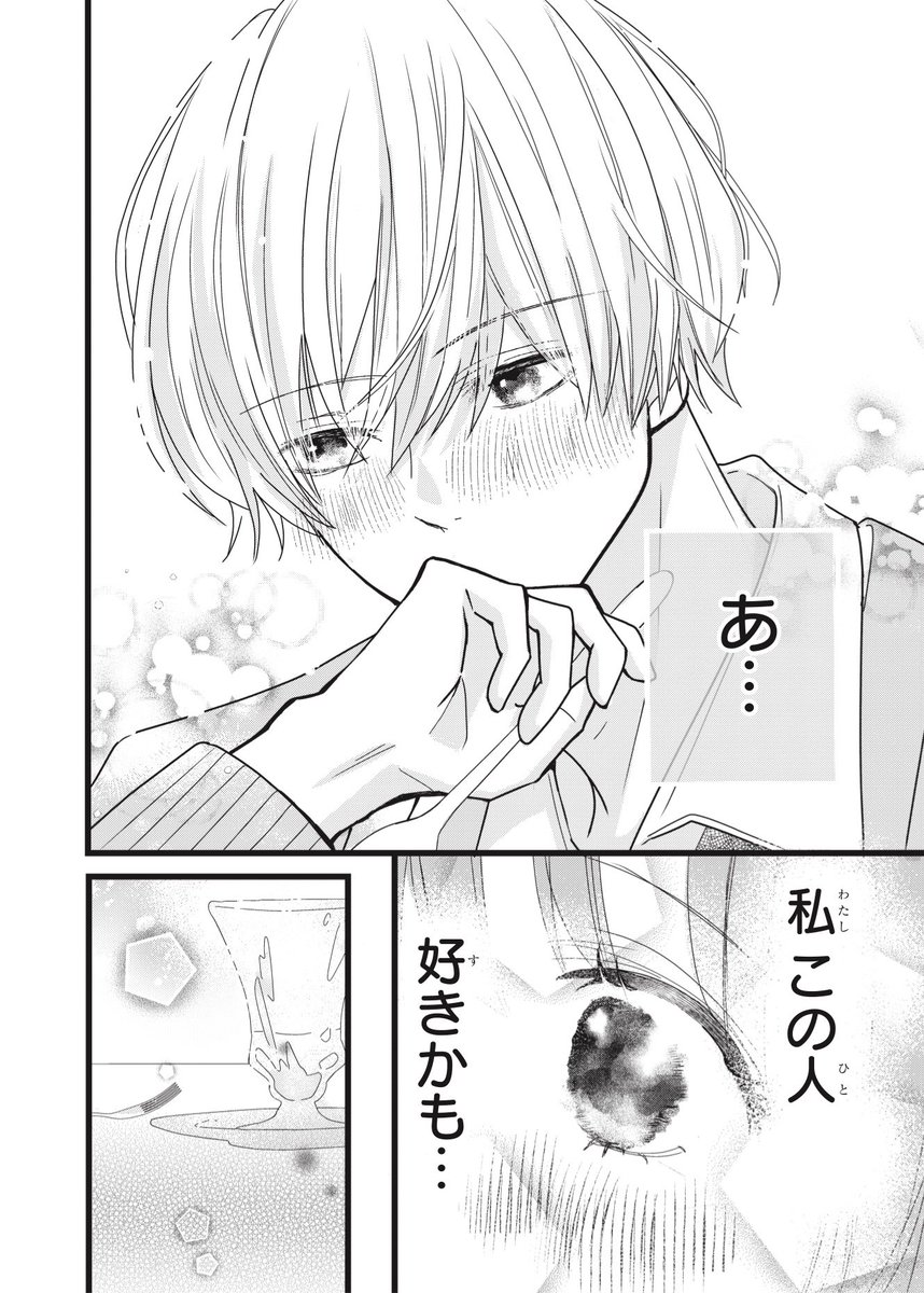 (3/13) 