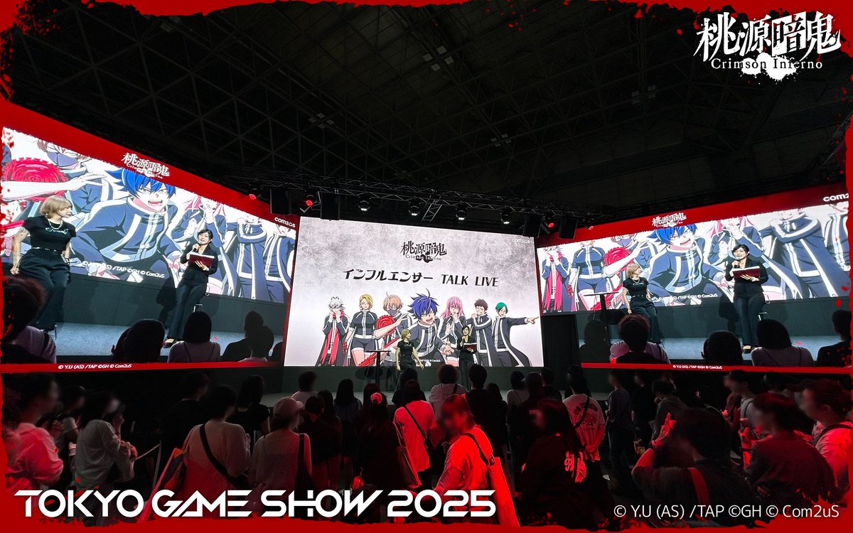 🔴インフルエンサーステージ開催中🔴

はつめさんのステージの様子をチラ見せ👀

＃桃源暗鬼 
＃トウフェル