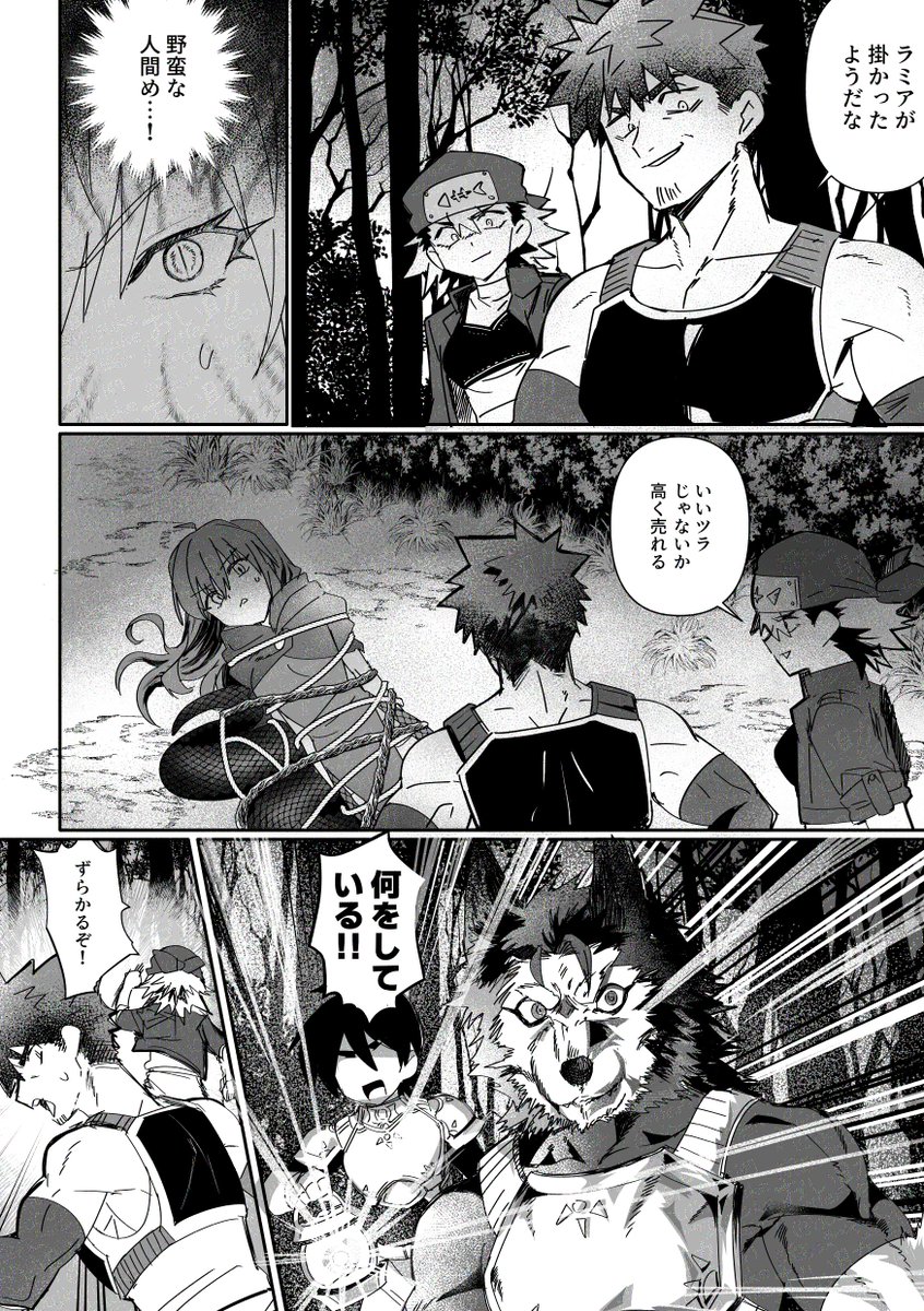 おい助 tweet media
