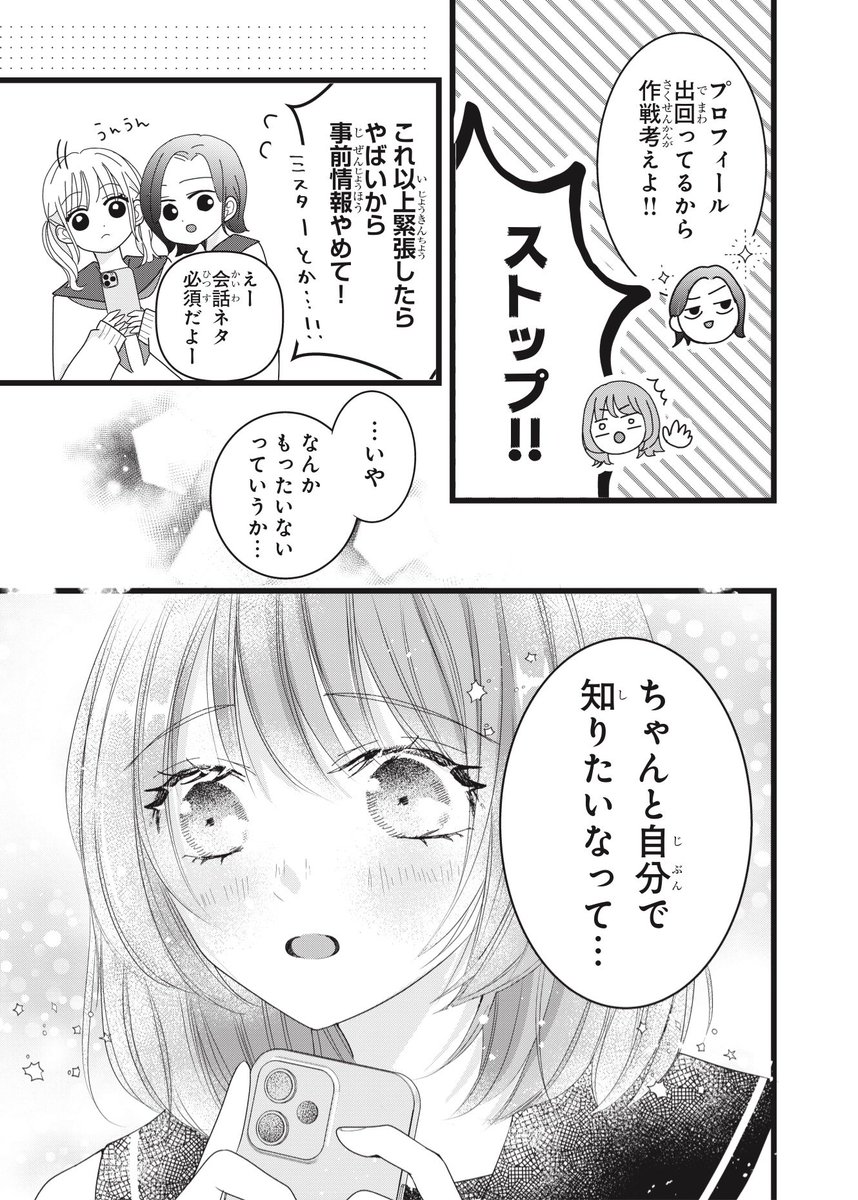 (5/13) 