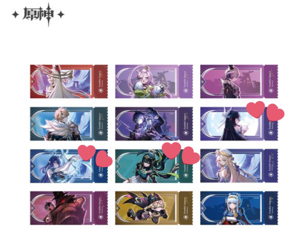 【買取】空月の歌 ホログラムチケット

譲→かかった金額+送料

求→ラウマ、ネフェル、少女　各3

各キャラ同数でのお取引希望です。
お気軽にお声掛けください。