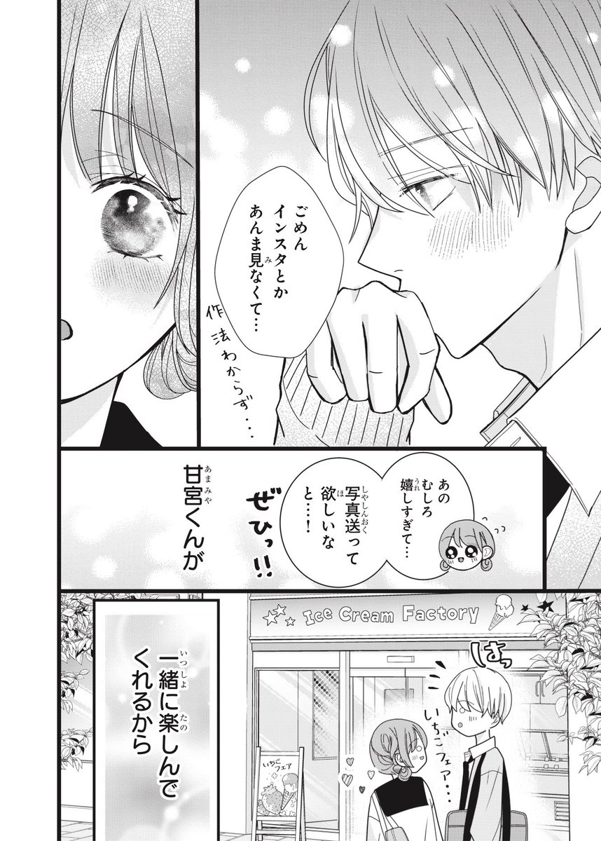 (8/13) 
