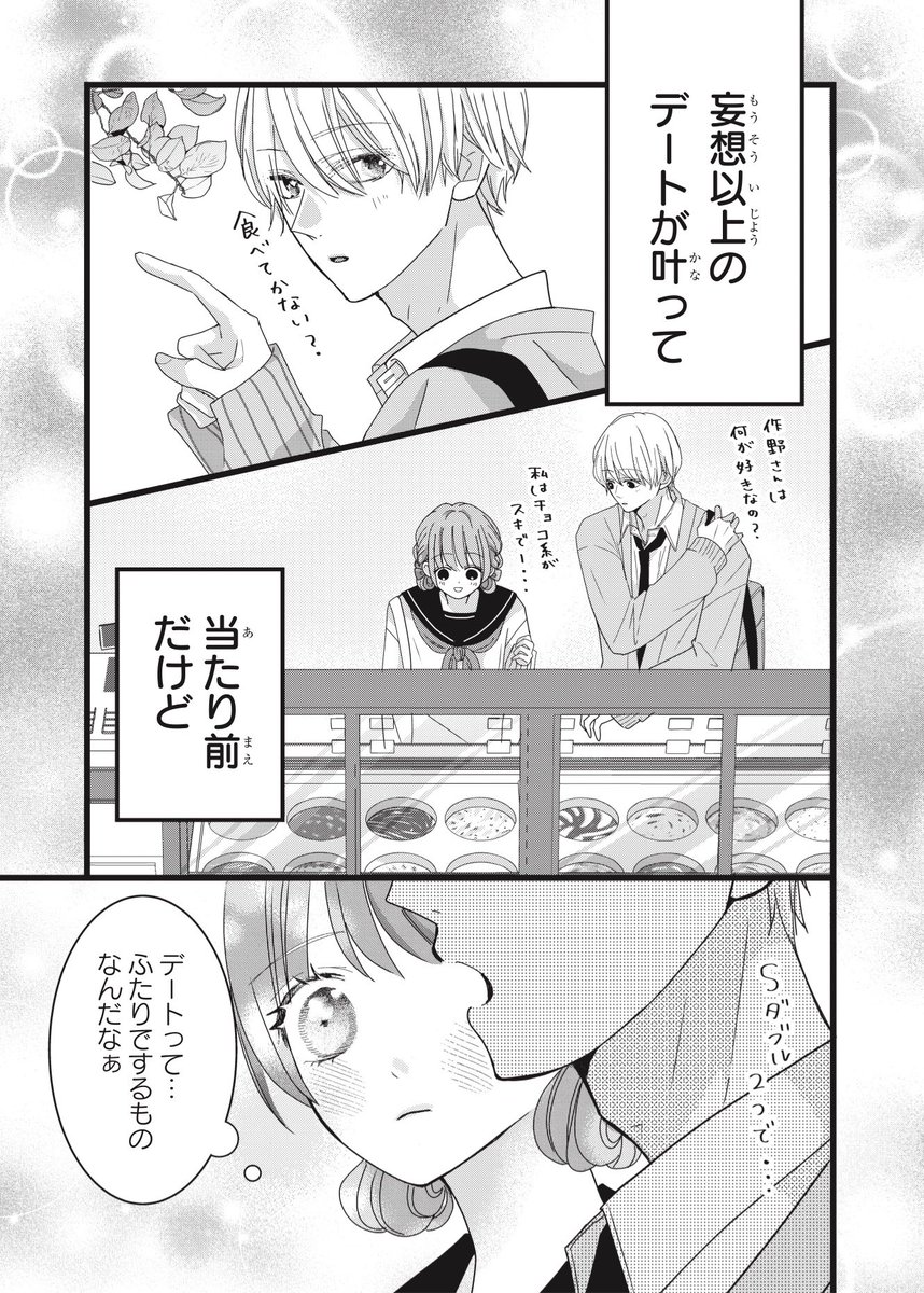 (8/13) 