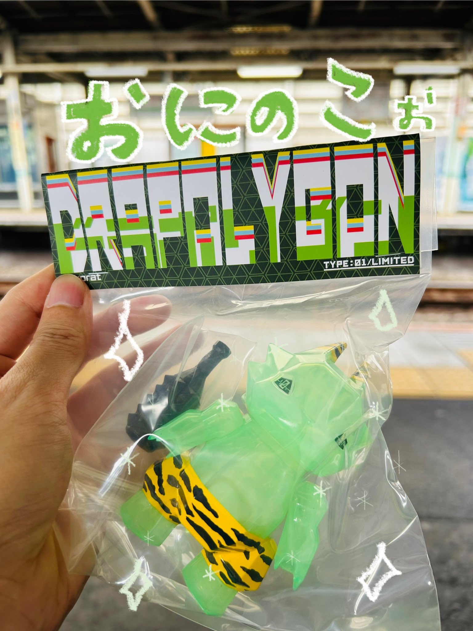 新品(未開封) nekorat ・ドラポリゴン　クリームソーダType01 新品(未開封) nekorat ・ドラポリゴン クリームソーダType01