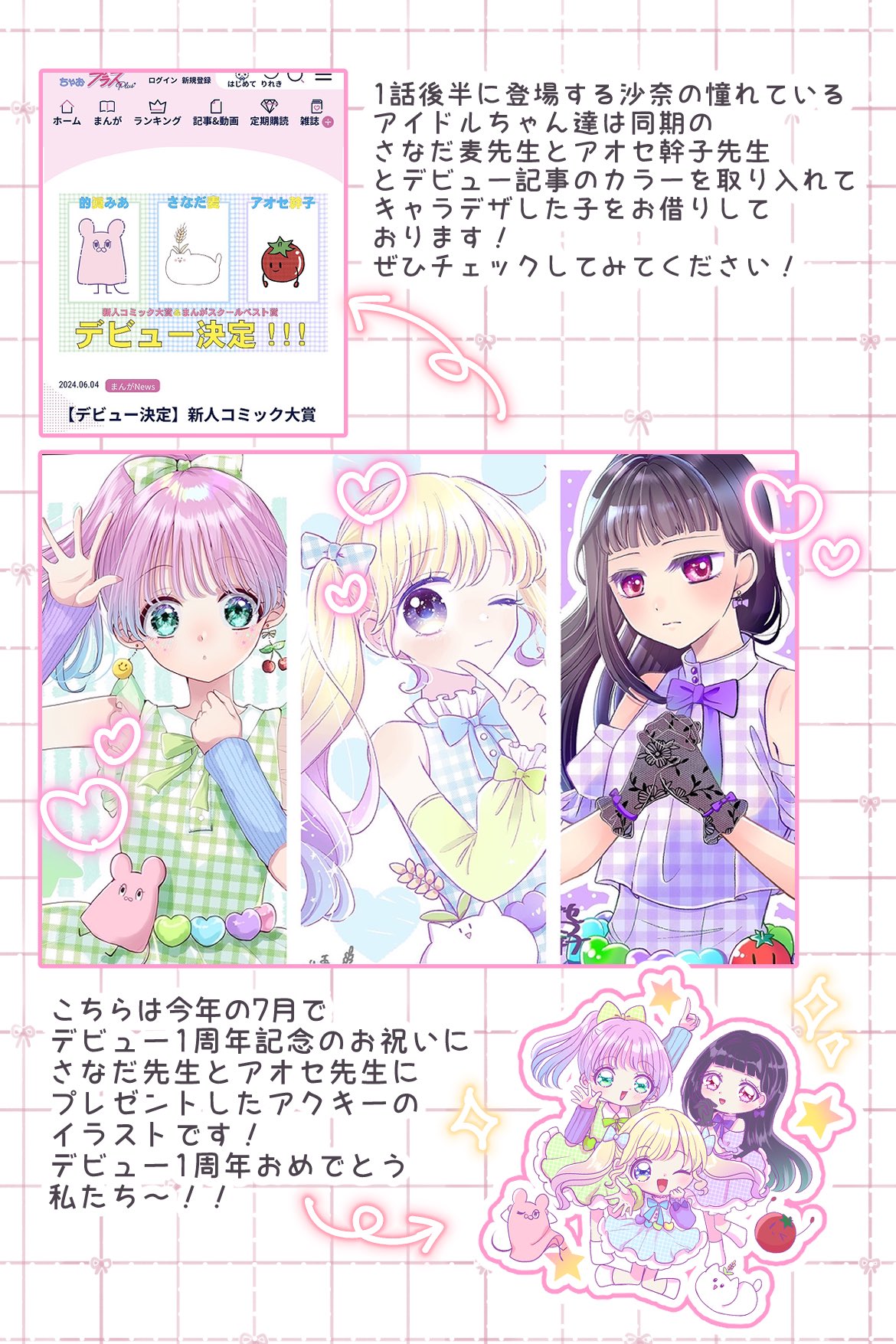 こみ☺︎ 最近のお気に入りヘルメット2個 なのでTXしばらく被ってない