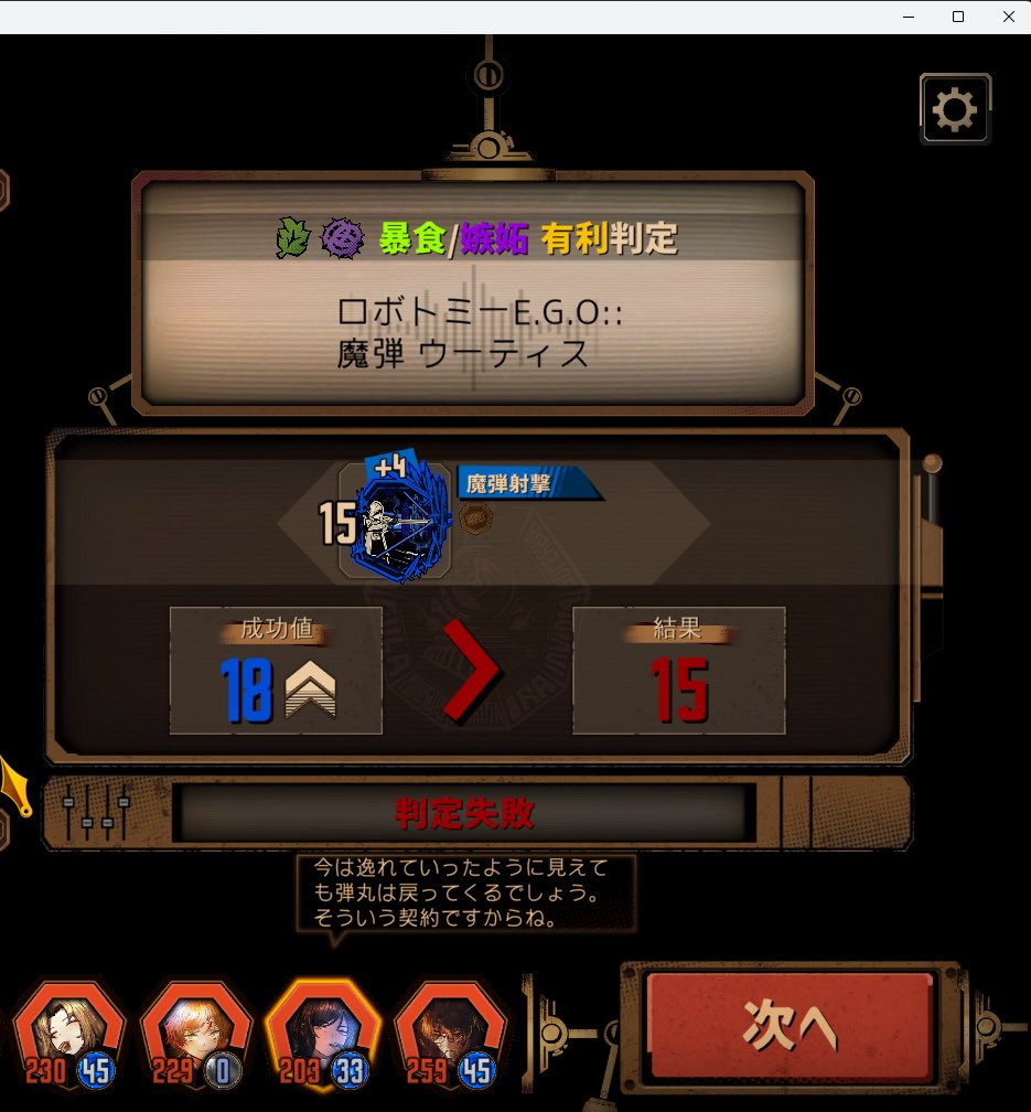 6月病 tweet media