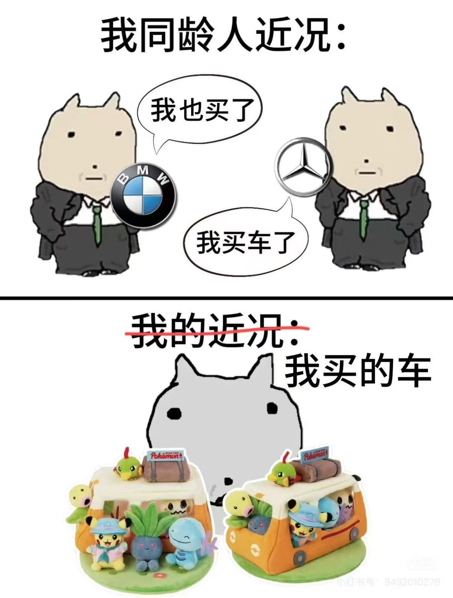 jackjtr1992's tweet photo. 全款喜提“新车”！ https://t.co/4ukVw2eure