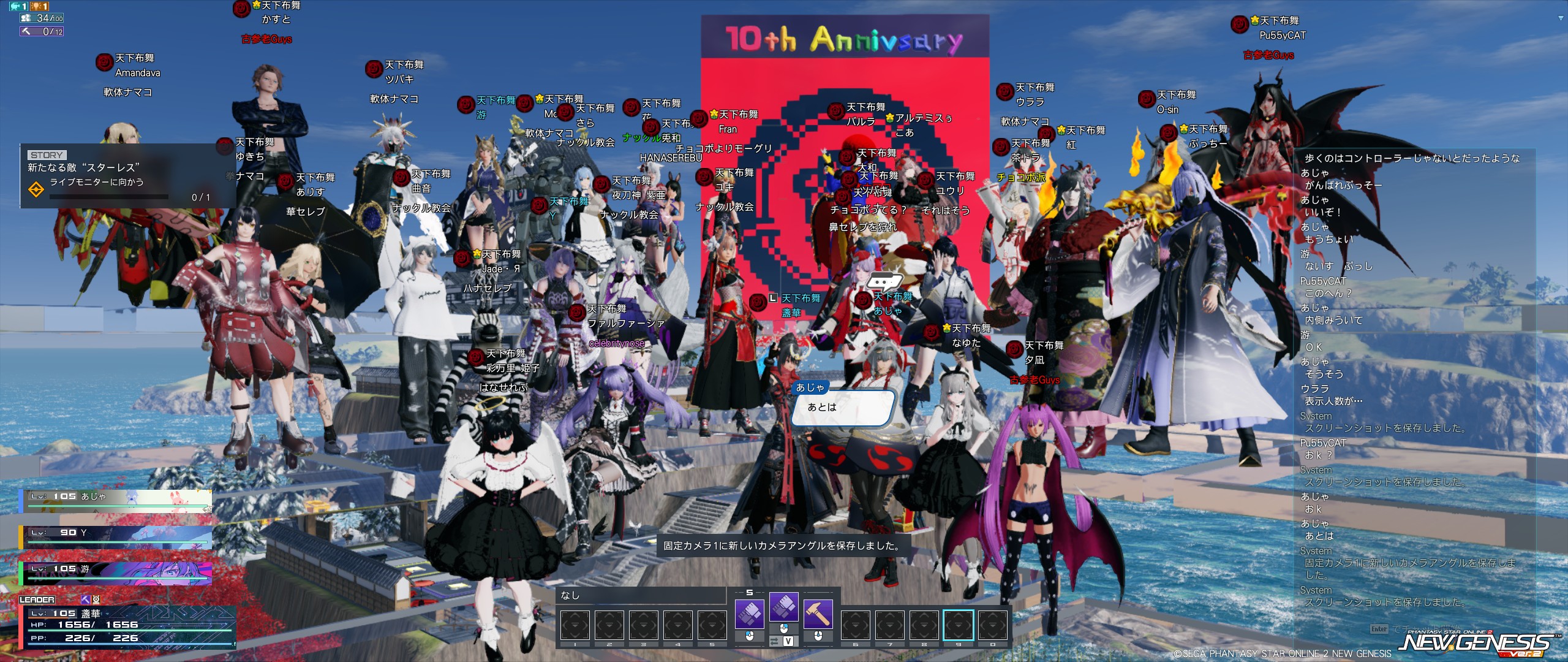 韋駄天　SKANDA 阪神優勝記念限定1セット天下布武23ブレーキ線引けるん G0ZY3tKbgAcd4nn.jpg