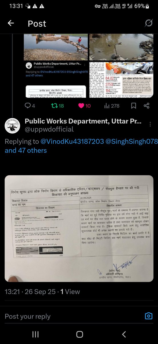 VinodKu43187203's tweet photo. @uppwdofficial @grok @SinghSingh078 @shikhargodhra @parvezahmadj @Lko_VivekSharma @Harikes97629141 @JitinPrasada @myogiadityanath @UPGovt @ChiefSecyUP @SANJOGWALTER @RajuMishra63 @SushilDubeyy1 @aajtak @bstvlive @PMOIndia @CMOfficeUP @pwd_up @AU_MeerutNews @News18Meerut @meerutnews121 @TimesMeerutnews @NewsMawa @HastinapurNews @chandpurnews @upsbc_ltd @sachingupta @salimah40817581 @TheLallantop @TvMeerut @TV9UttarPradesh @JantantraTv @DmMeerut @MLADineshKhatik @ChandanChauhanS @arungovil12 @atulpradhansp @swamiomvesh @jayantrld @BhimArmyChief @InfoDeptUP @ravishndtv @yadavakhilesh @RahulGandhi @ArvindKejriwal @OfficeOfNG @isomendratomar @LKBajpaiBJP रिमाडंर 01
PWDमेरठ के पत्र- दिनांक 26.09.2025के अनुसार बताया कि उक्त स्थान पर मिट्टी फिलिगं का कार्य प्रगति पर बताया गया है।

जबकि कार्य सिर्फ एक दिन ही किया गया पिछले 04 दिन से कार्य बन्द है 

मार्ग पर क्या क्या कार्य कहा पर किया जा रहा  है। उसके फोटोग्राफ भी संगलन किये जाये। https://t.co/Nht9R7a1R7