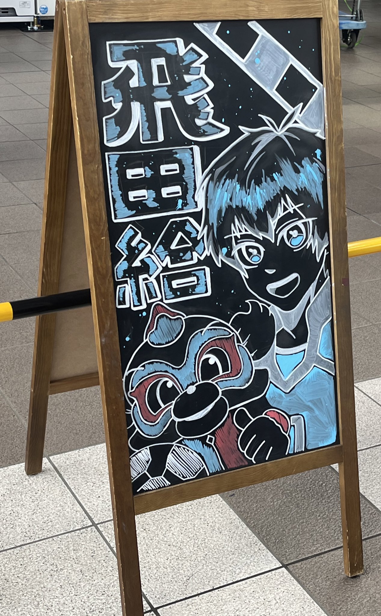 桜空　ページ 桜空🐰🌸 on X: 